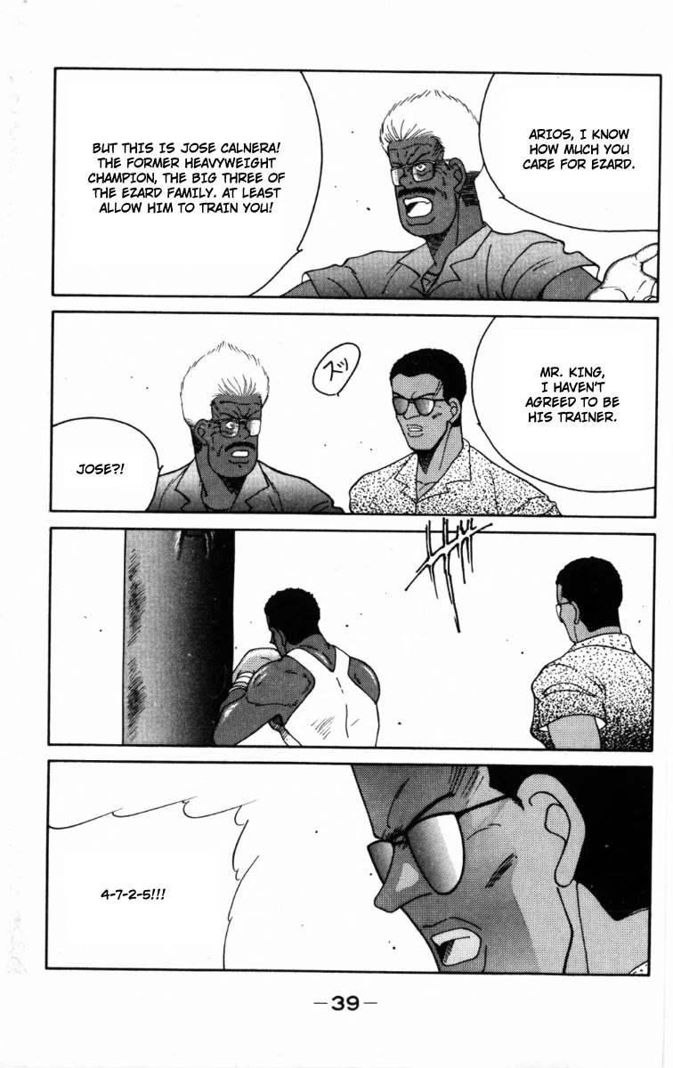 Shura no Mon chapter 64 page 42