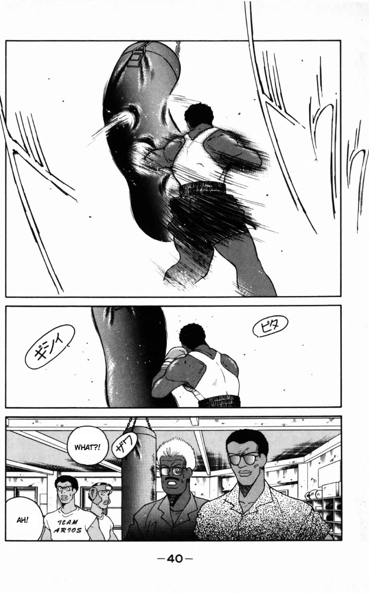 Shura no Mon chapter 64 page 43