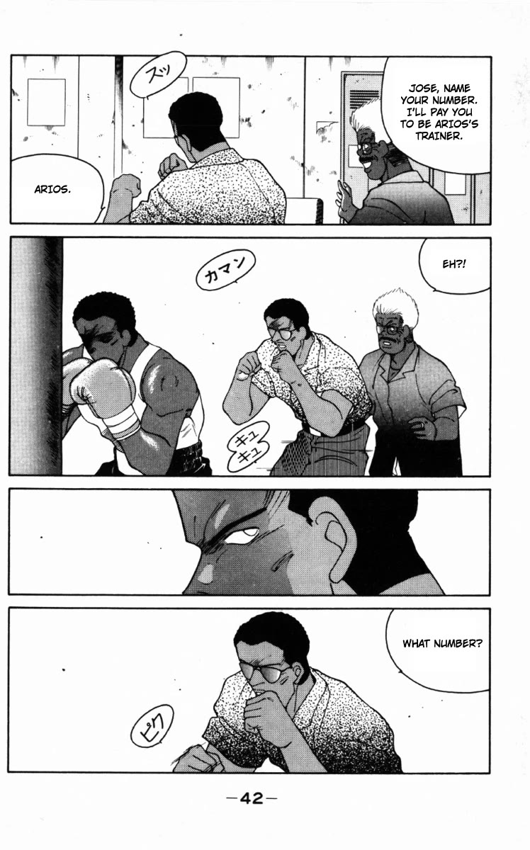 Shura no Mon chapter 64 page 45