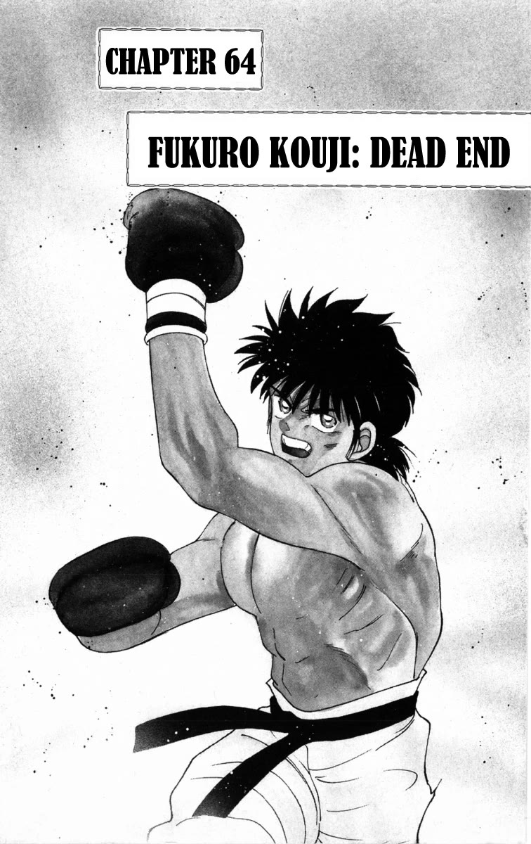 Shura no Mon chapter 64 page 6