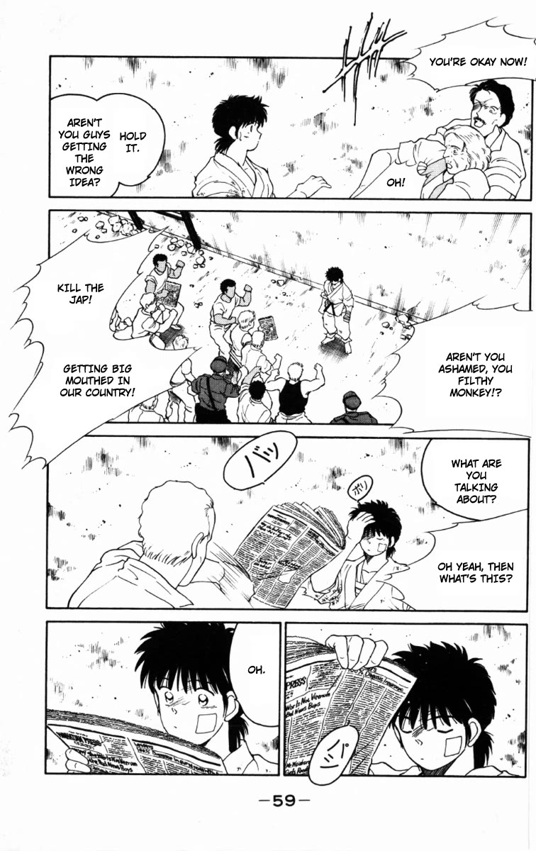 Shura no Mon chapter 64 page 62