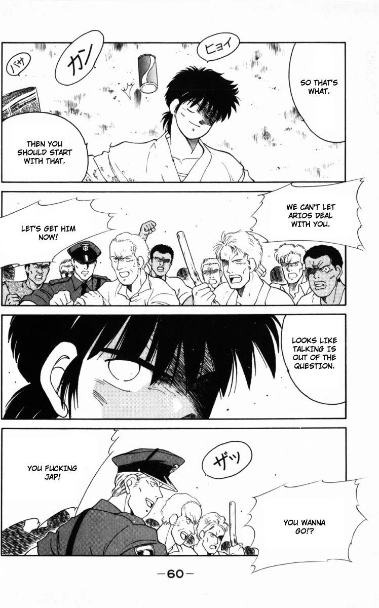 Shura no Mon chapter 64 page 63