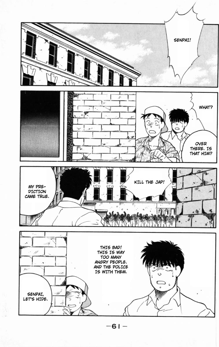 Shura no Mon chapter 64 page 64