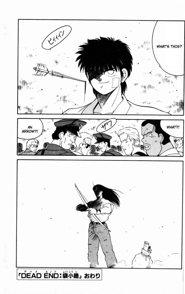 Shura no Mon chapter 64 page 66