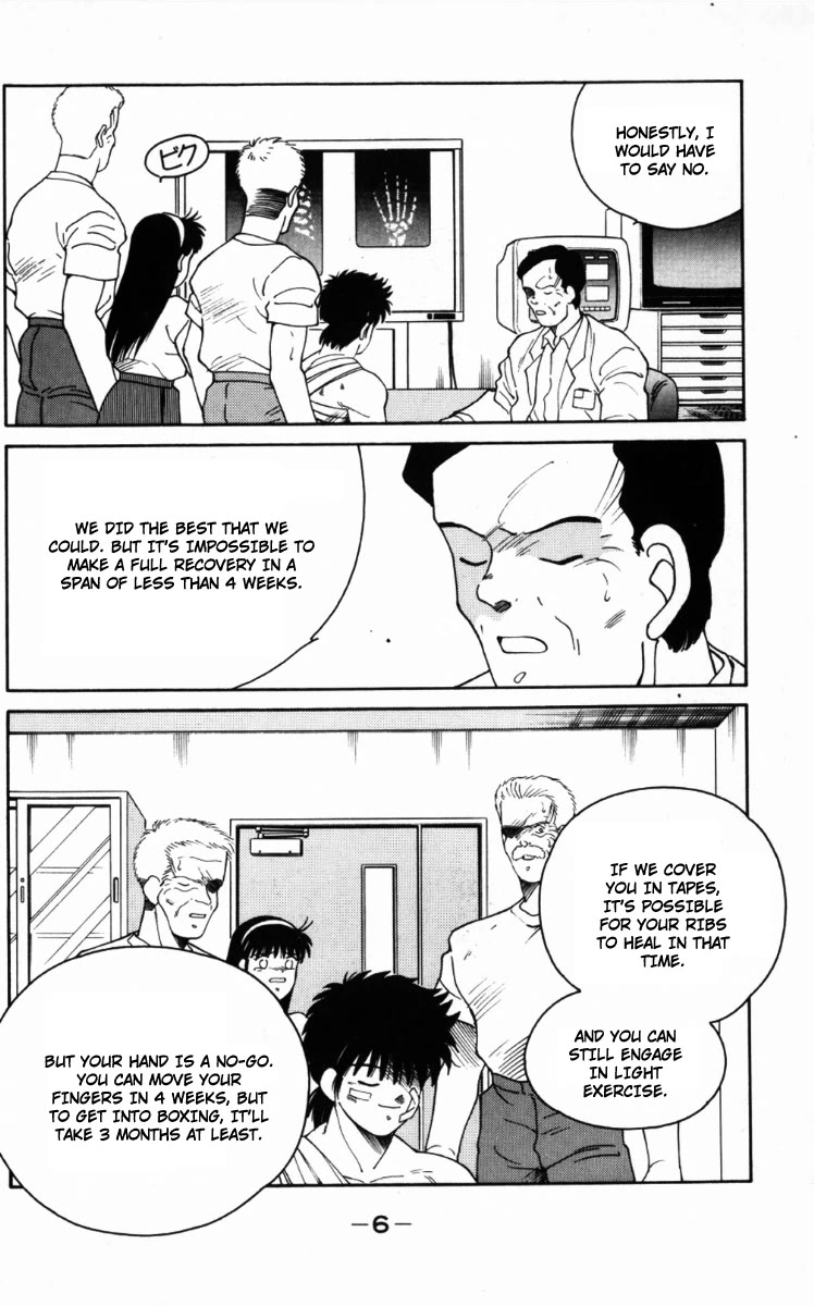 Shura no Mon chapter 64 page 9