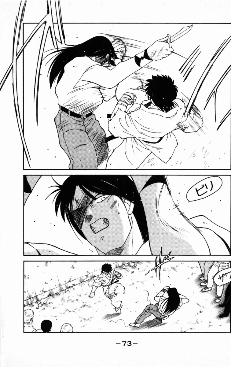 Shura no Mon chapter 65 page 11