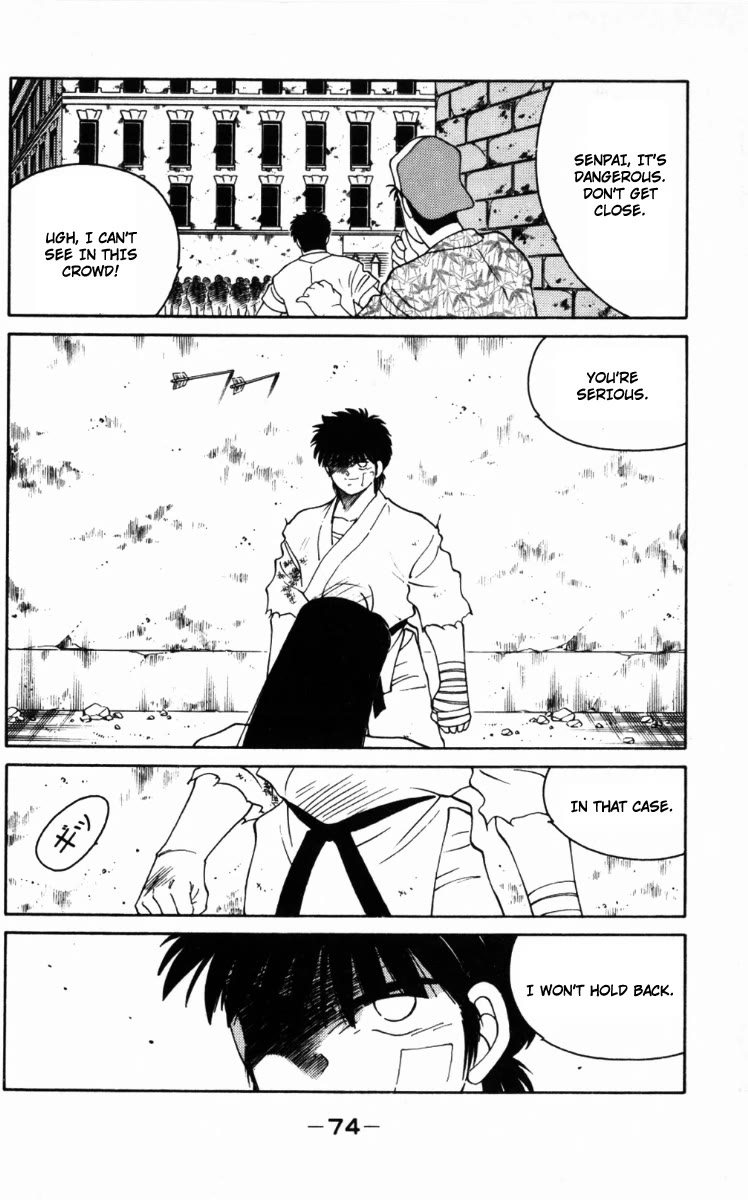 Shura no Mon chapter 65 page 12