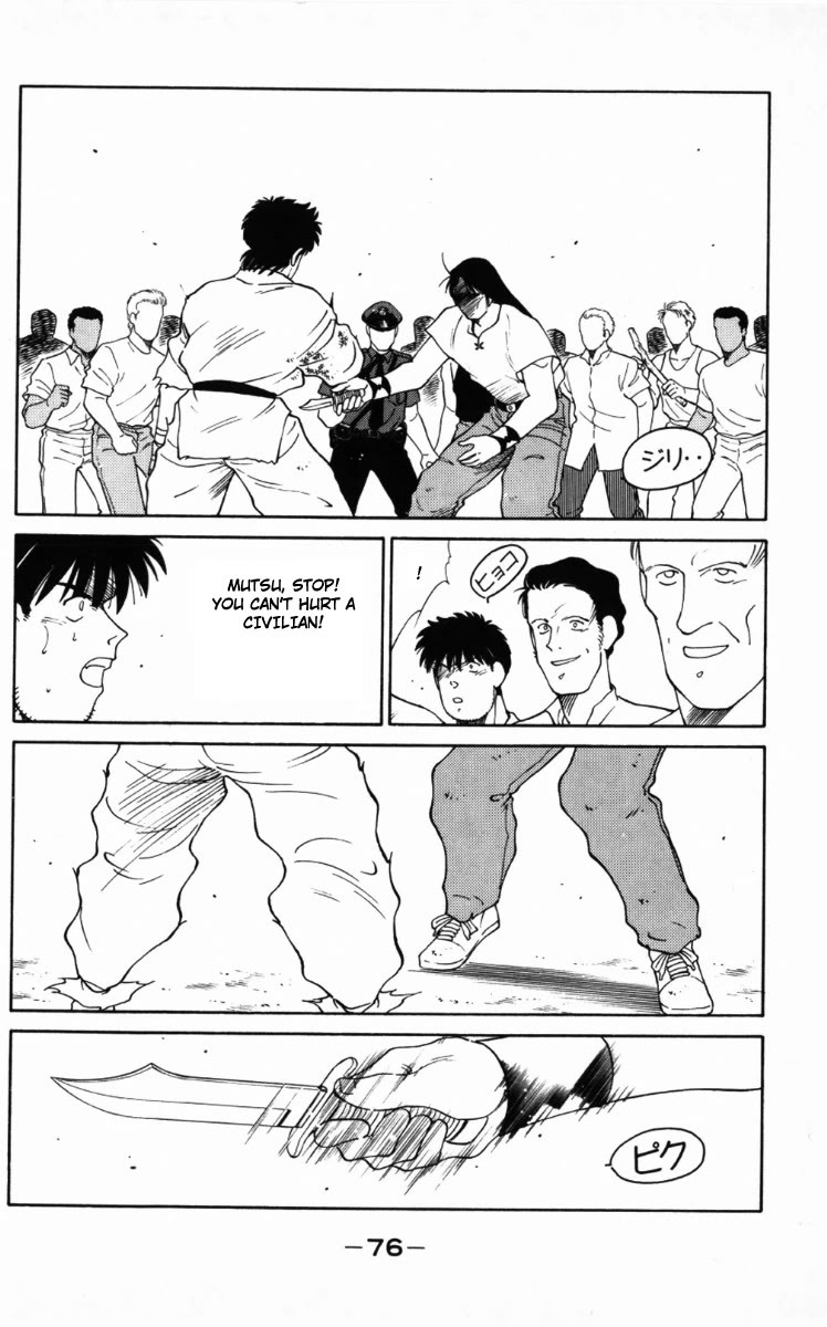 Shura no Mon chapter 65 page 14