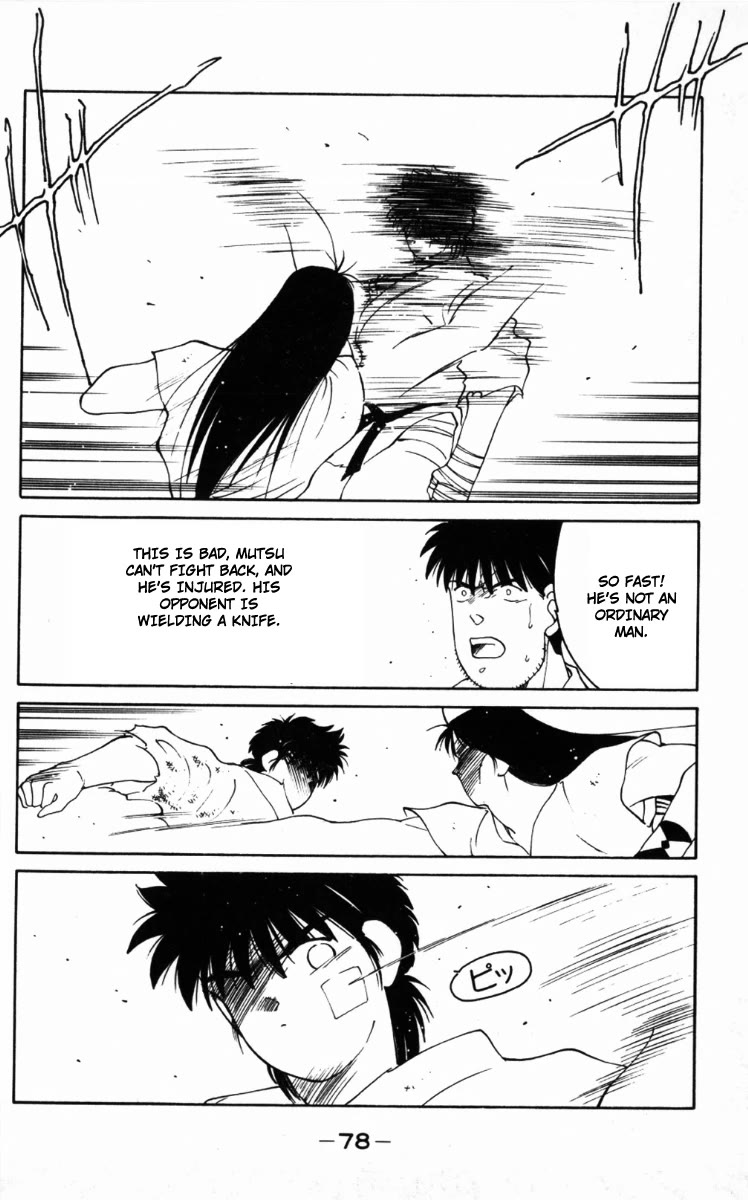 Shura no Mon chapter 65 page 16