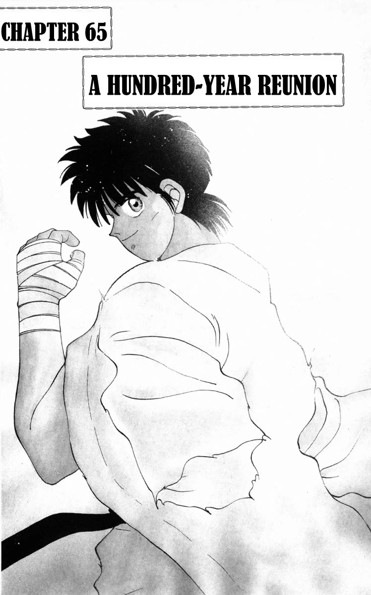 Shura no Mon chapter 65 page 2