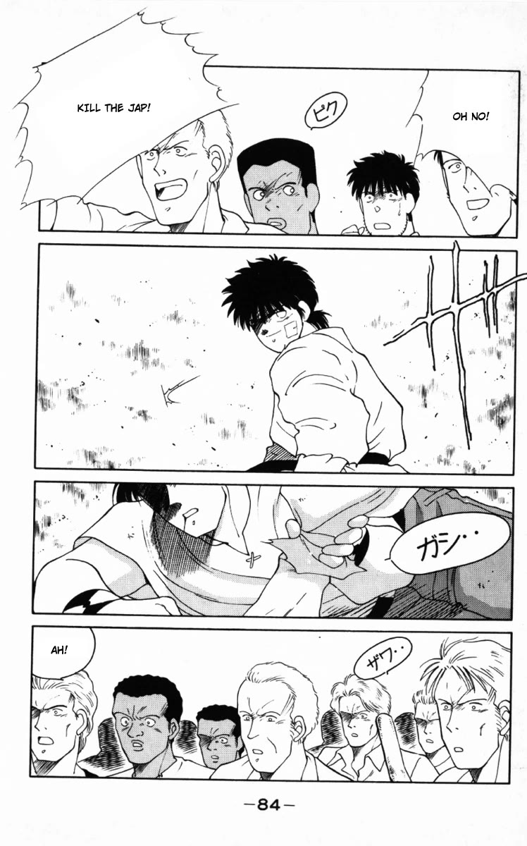 Shura no Mon chapter 65 page 22