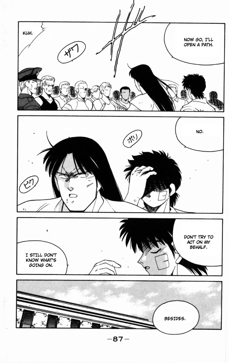 Shura no Mon chapter 65 page 25