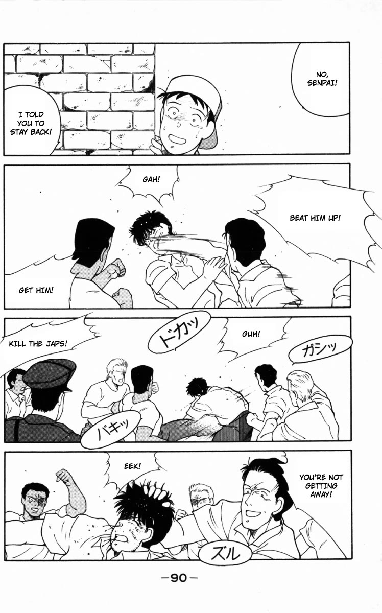 Shura no Mon chapter 65 page 28