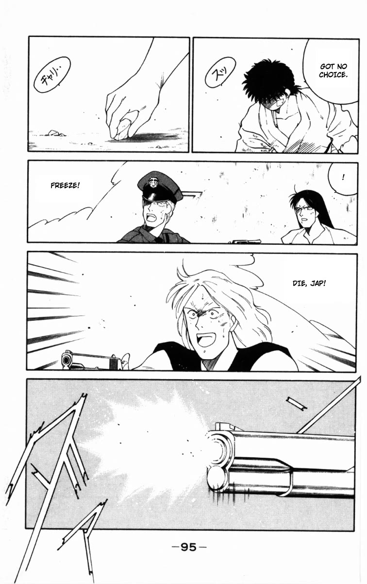 Shura no Mon chapter 65 page 33