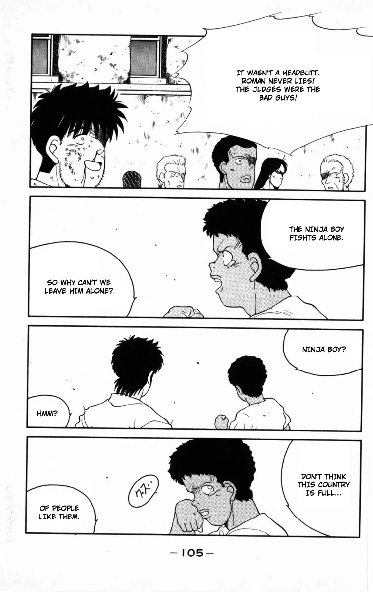 Shura no Mon chapter 65 page 43