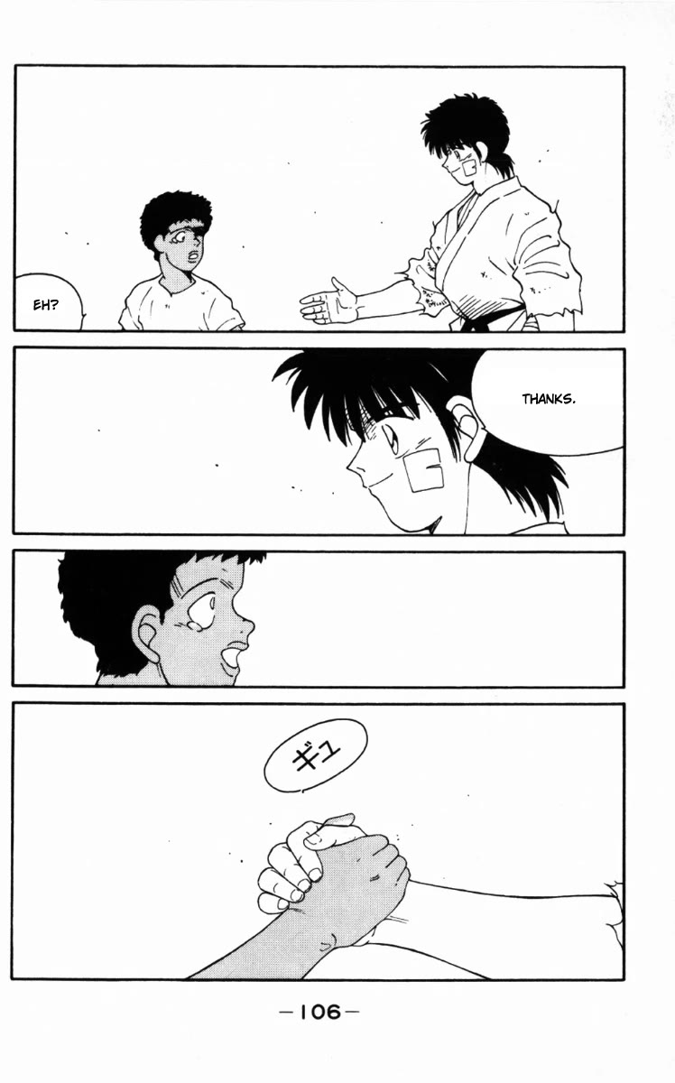 Shura no Mon chapter 65 page 44