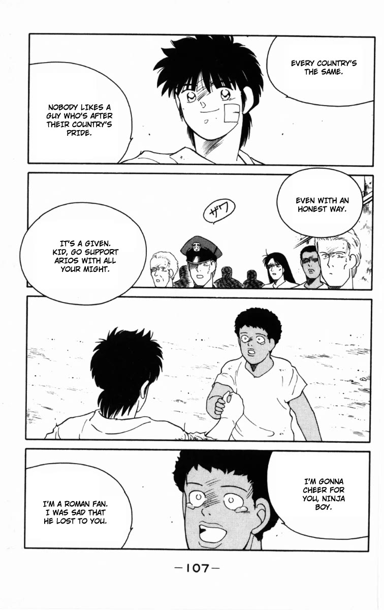 Shura no Mon chapter 65 page 45