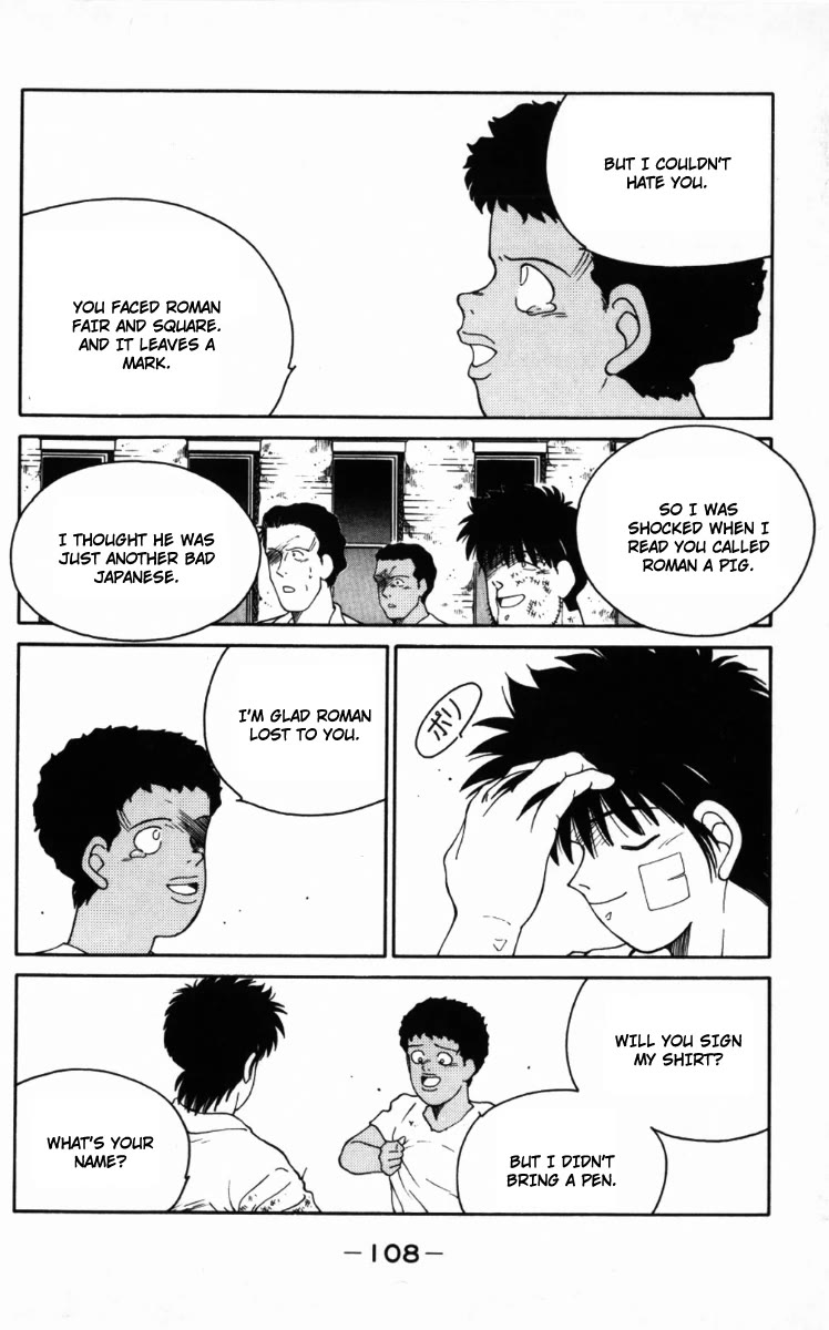 Shura no Mon chapter 65 page 46