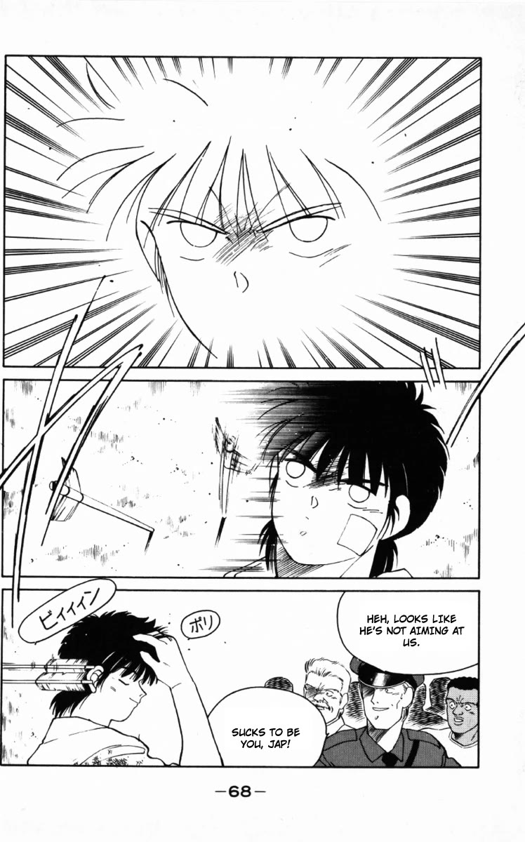 Shura no Mon chapter 65 page 6