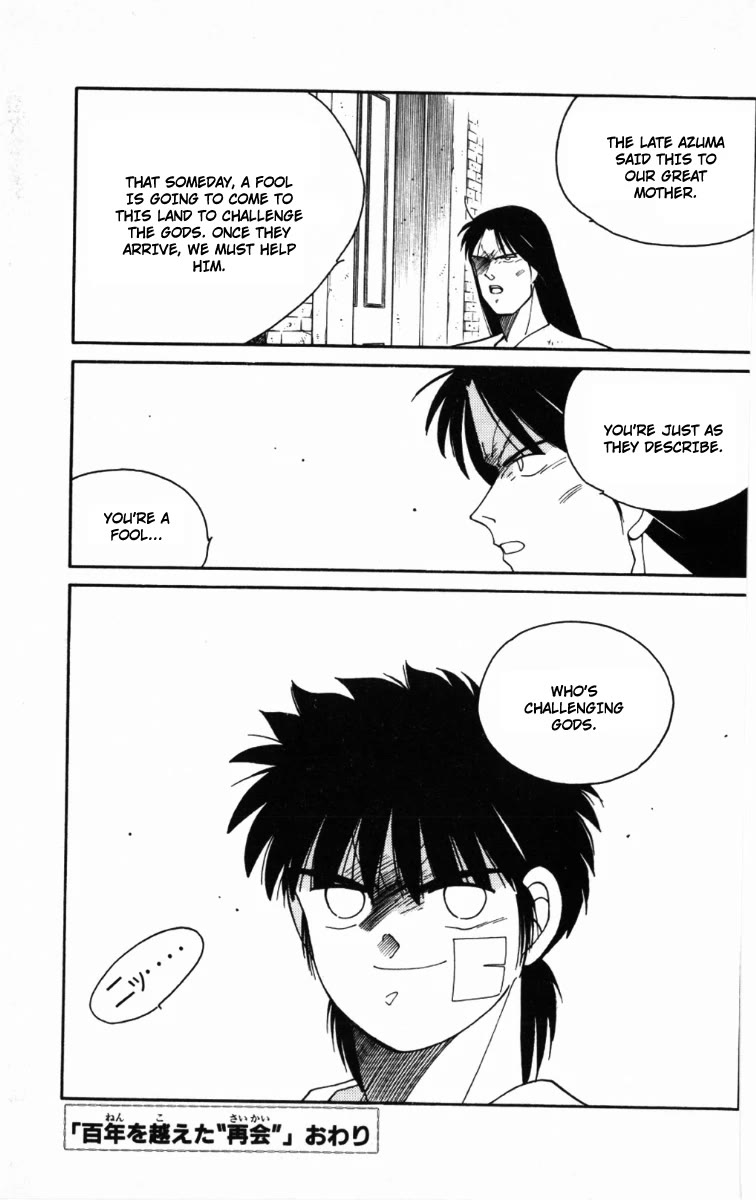 Shura no Mon chapter 65 page 61