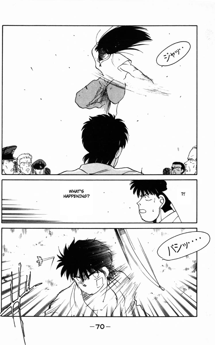 Shura no Mon chapter 65 page 8