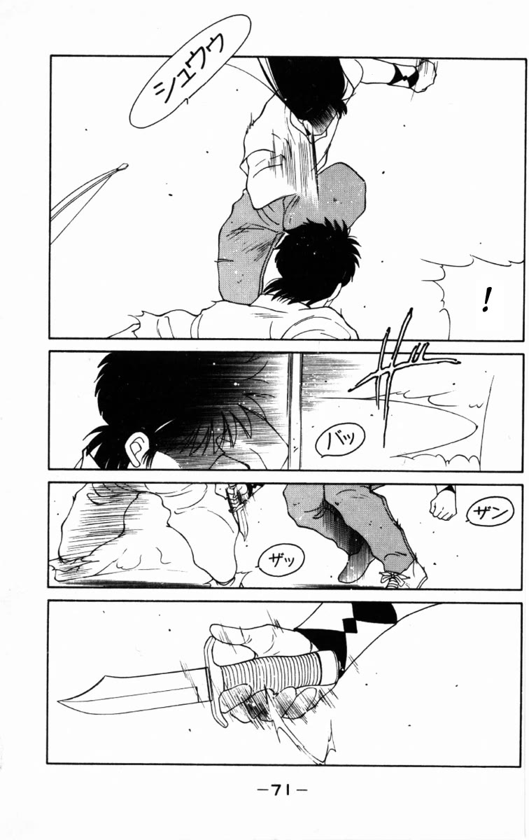 Shura no Mon chapter 65 page 9