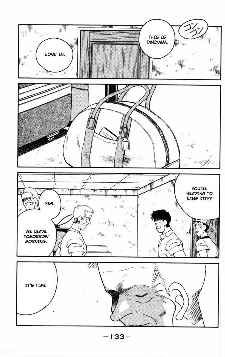 Shura no Mon chapter 66 page 11