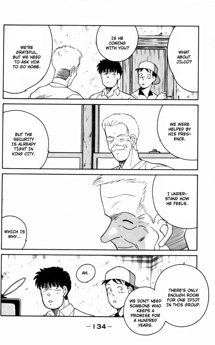 Shura no Mon chapter 66 page 12