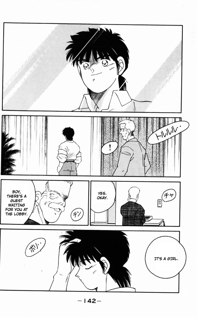 Shura no Mon chapter 66 page 20