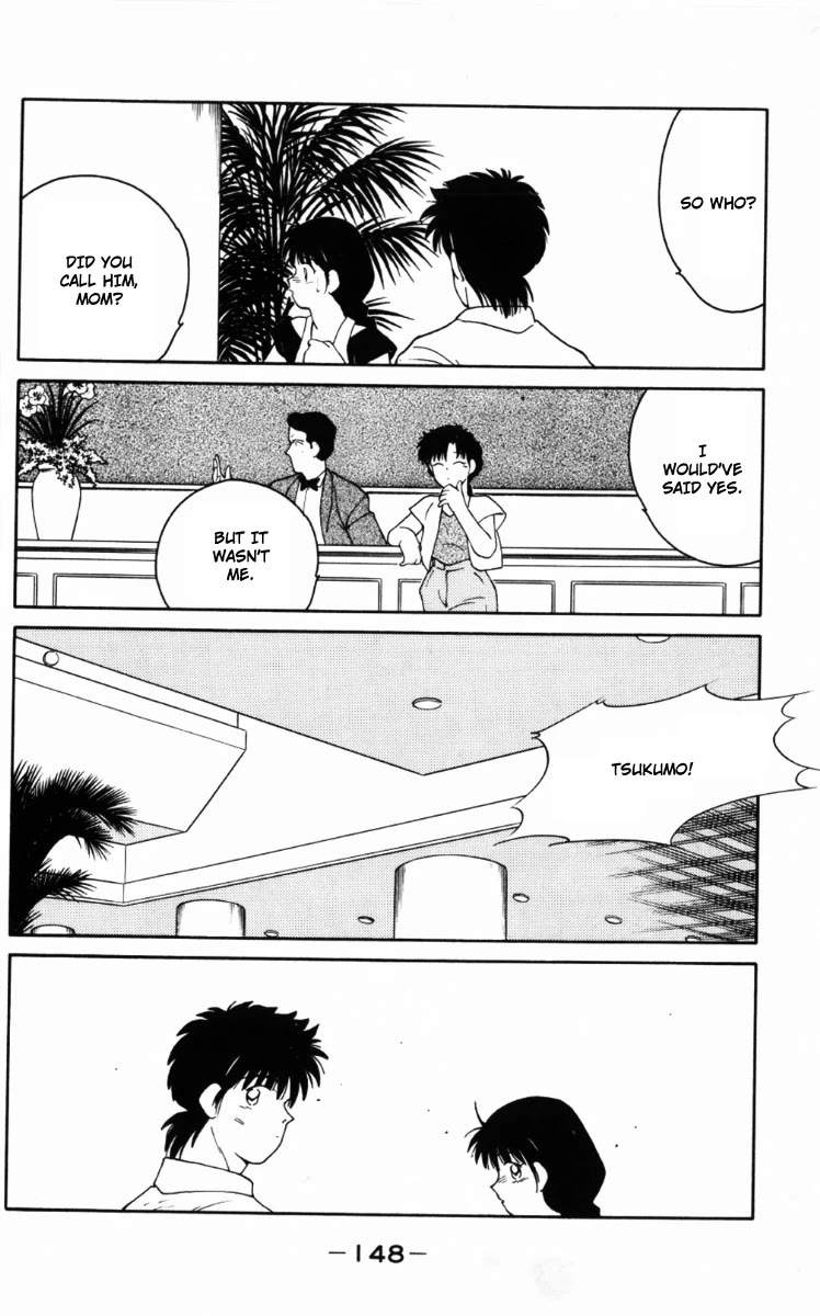 Shura no Mon chapter 66 page 26