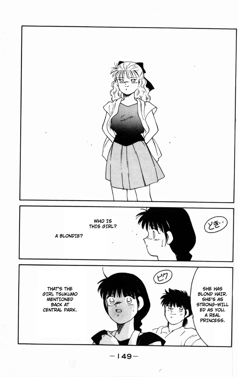 Shura no Mon chapter 66 page 27