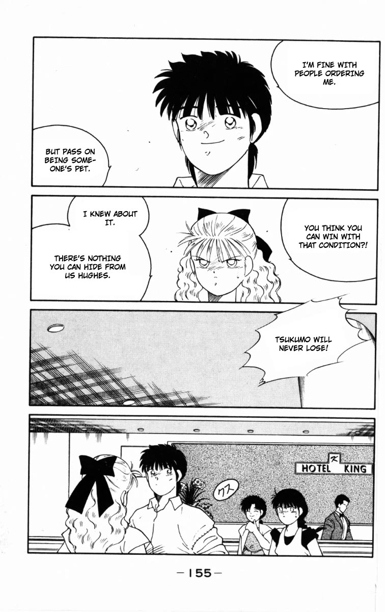 Shura no Mon chapter 66 page 33