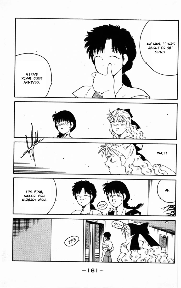 Shura no Mon chapter 66 page 39