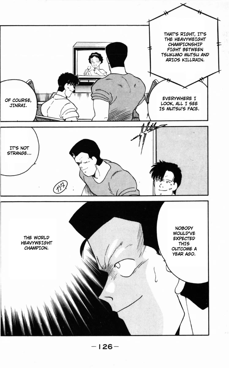 Shura no Mon chapter 66 page 4