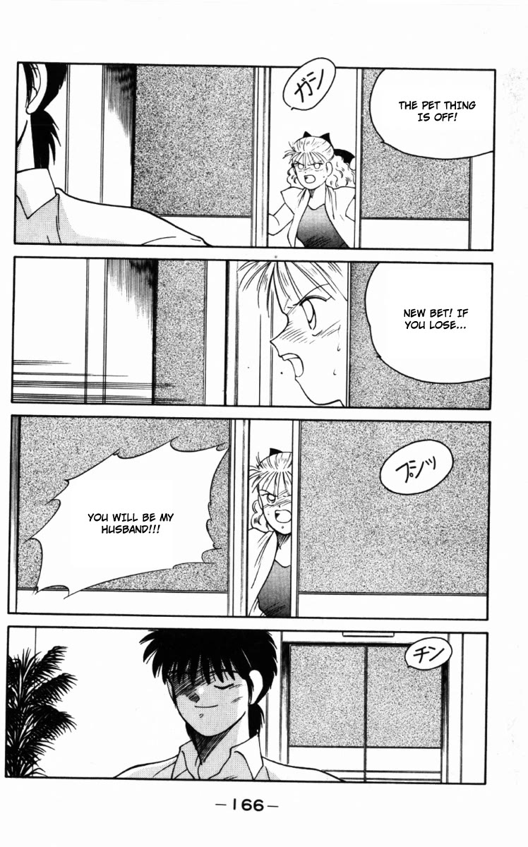 Shura no Mon chapter 66 page 44