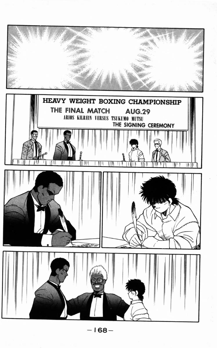 Shura no Mon chapter 66 page 46