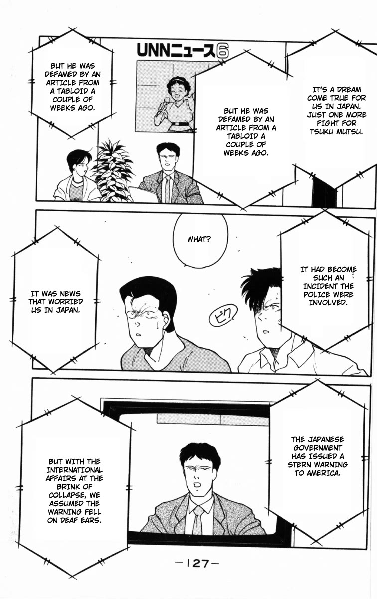 Shura no Mon chapter 66 page 5