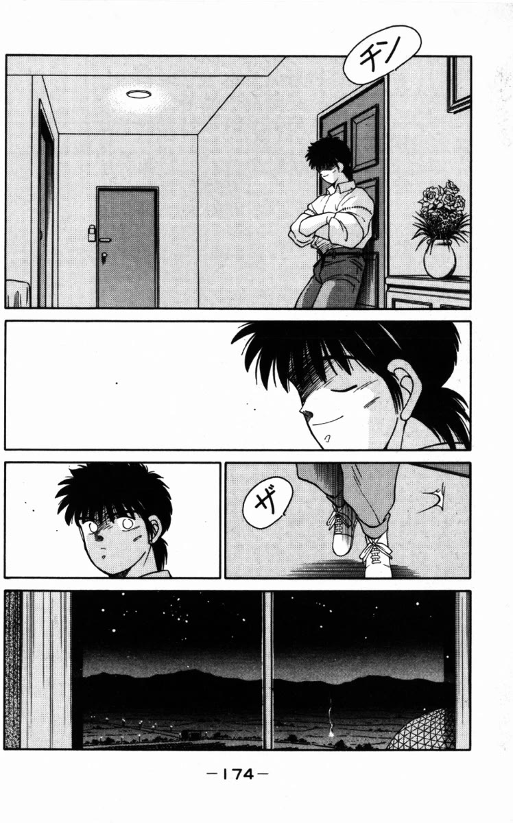 Shura no Mon chapter 66 page 52