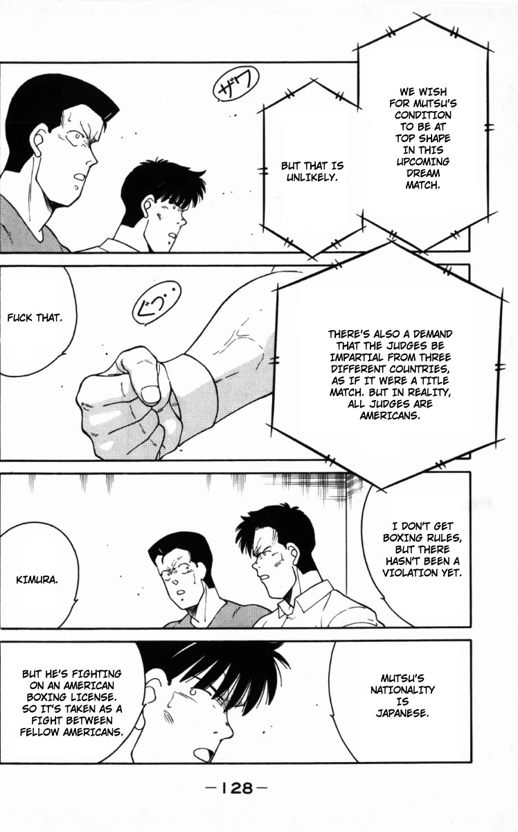 Shura no Mon chapter 66 page 6