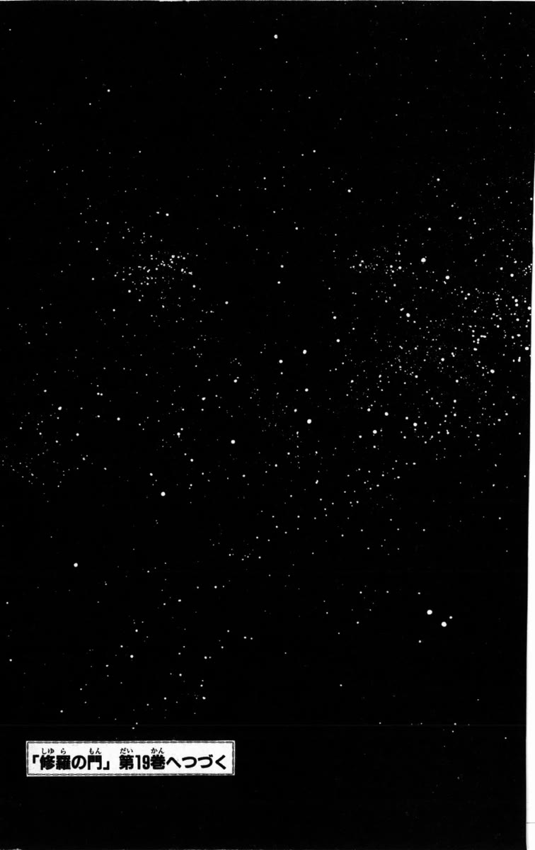 Shura no Mon chapter 66 page 61