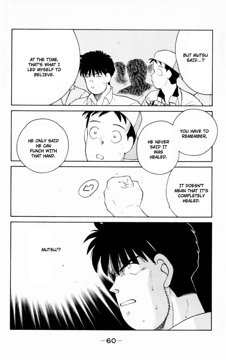 Shura no Mon chapter 67 page 62