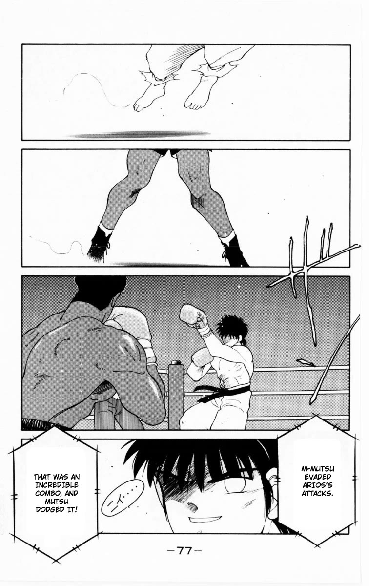 Shura no Mon chapter 68 page 14
