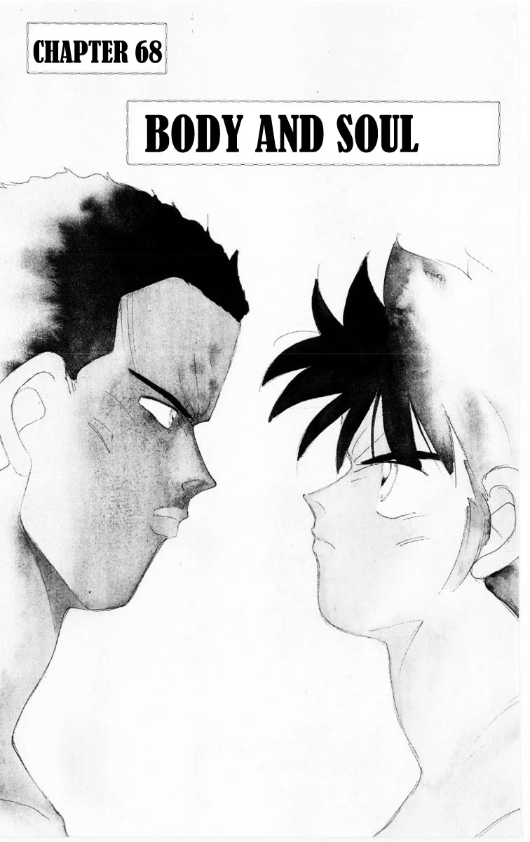 Shura no Mon chapter 68 page 2