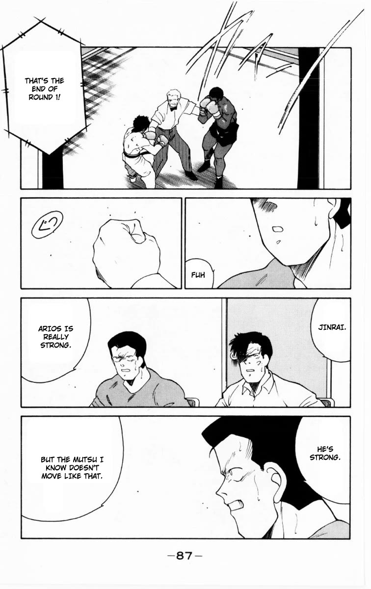 Shura no Mon chapter 68 page 24