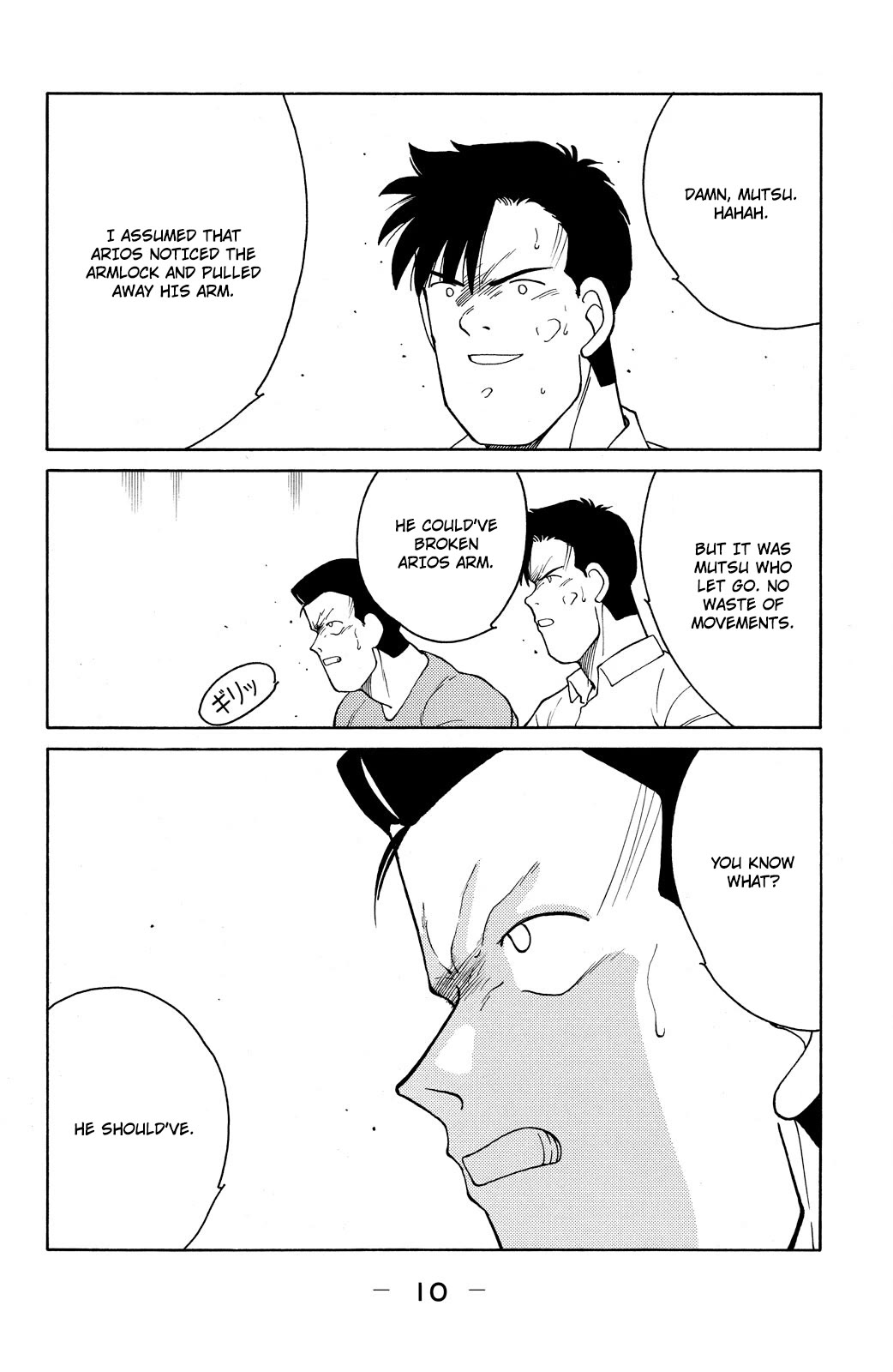 Shura no Mon chapter 70 page 12