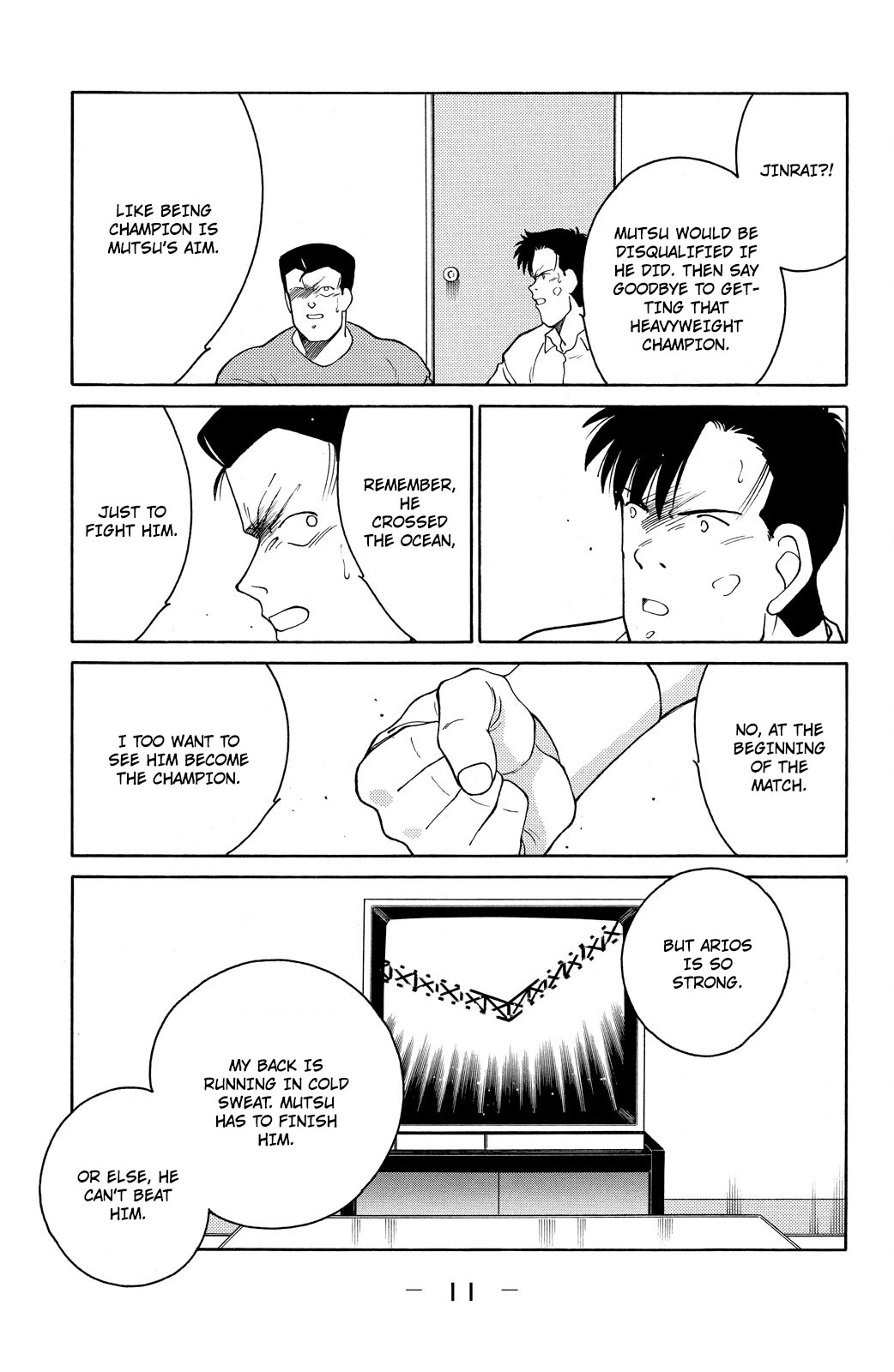Shura no Mon chapter 70 page 13
