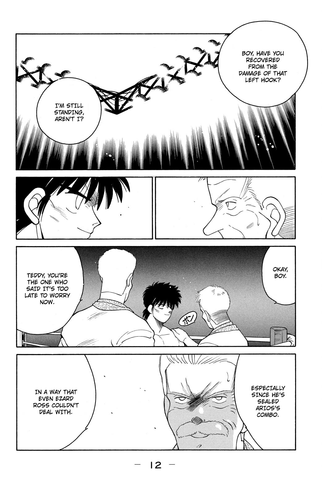 Shura no Mon chapter 70 page 14