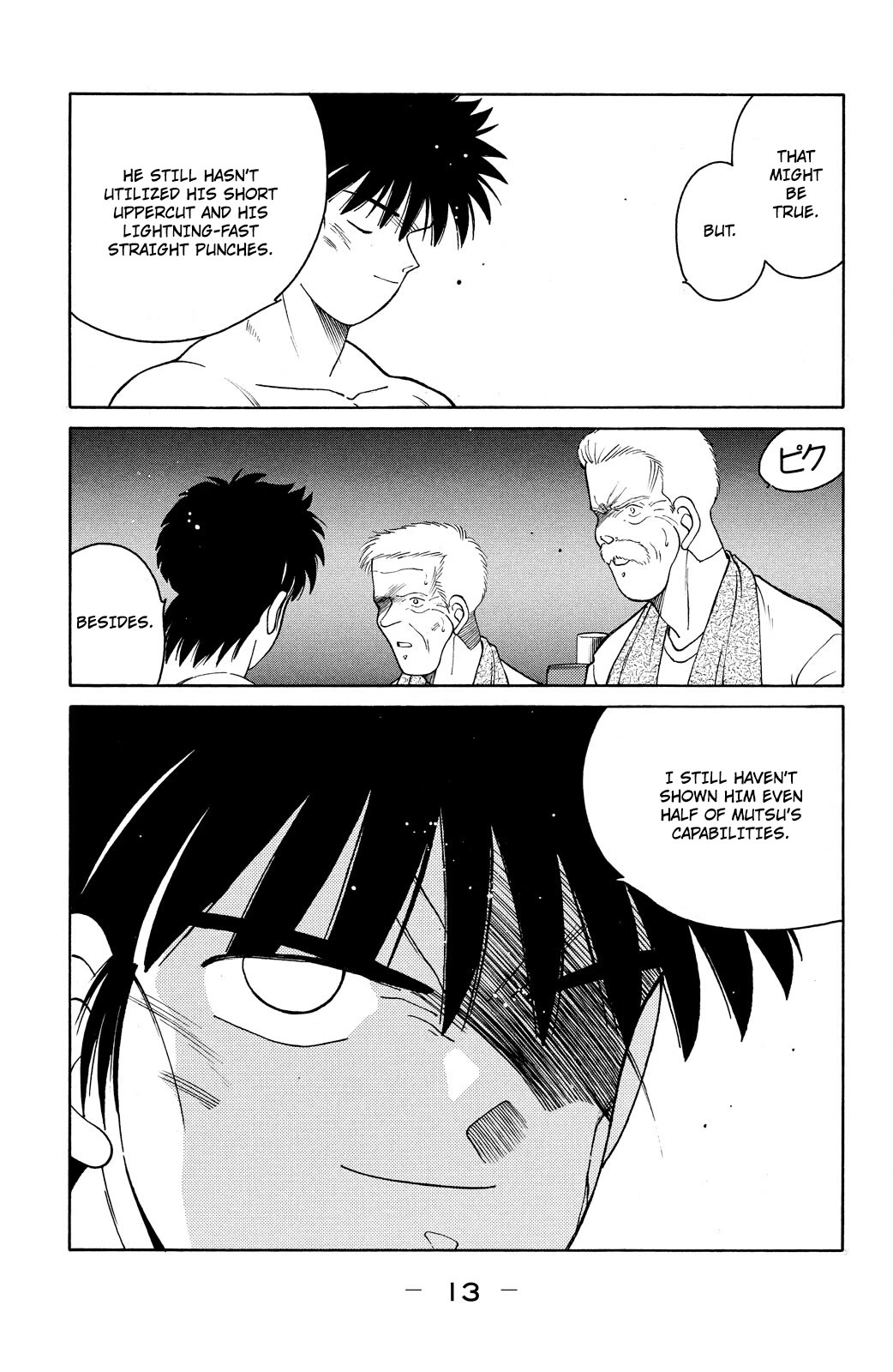 Shura no Mon chapter 70 page 15