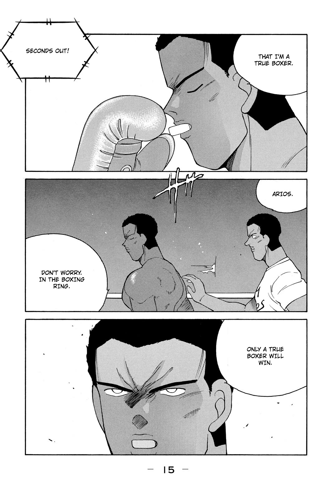 Shura no Mon chapter 70 page 17