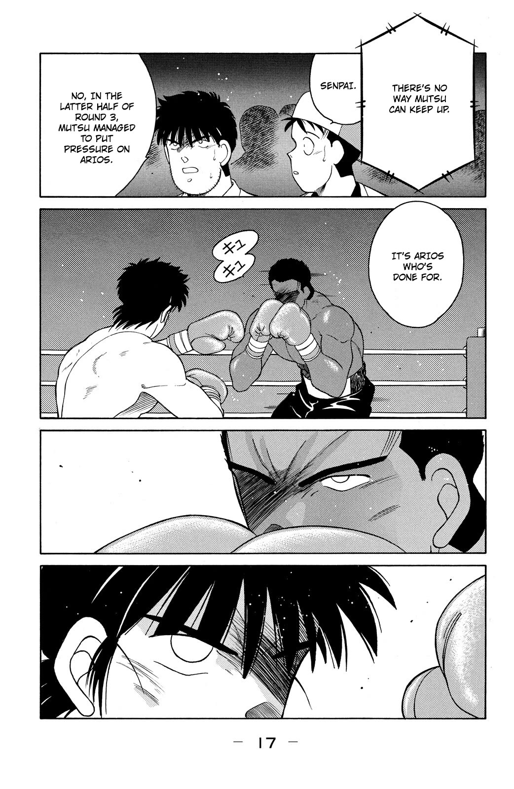 Shura no Mon chapter 70 page 19